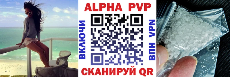 Купить Амфетамин  A PVP  Мефедрон  Каннабис  Голицыно