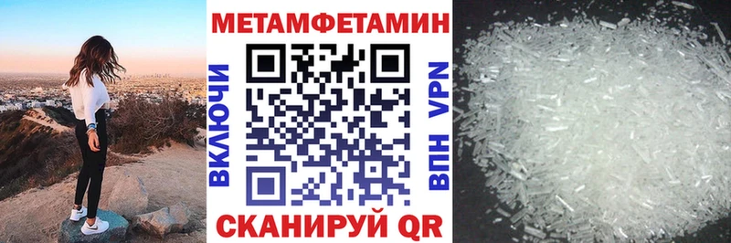 Купить закладки  Голицыно  АМФ 98% 