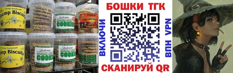 Cannafood марихуана  Купить закладки  Голицыно 