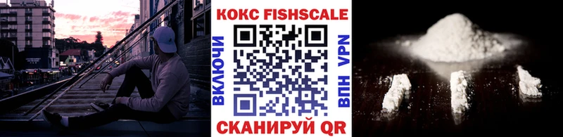 Кокаин 99%  Купить  Голицыно 