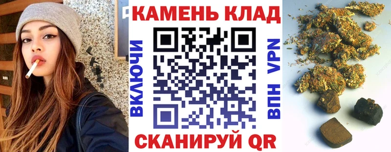 Купить где  Голицыно  ГАШИШ гарик 