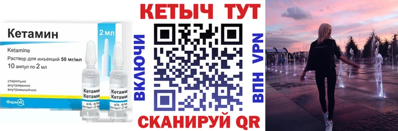Купить Голицыно Кетамин ketamine
