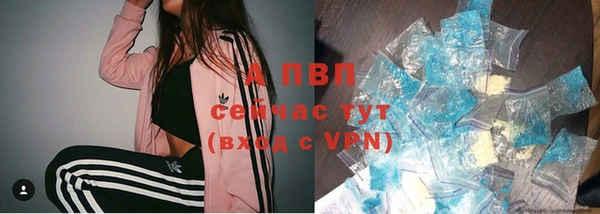 амфетамин Верея