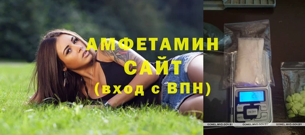 амфетамин Верея