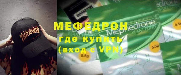 амфетамин Верея