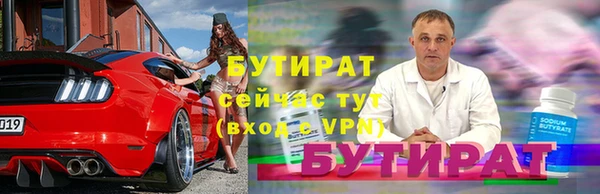 MDMA Бугульма