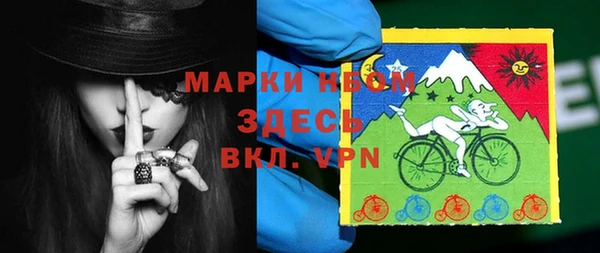 COCAINE Верхний Тагил