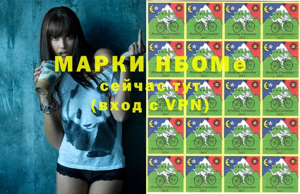 амфетамин Верея