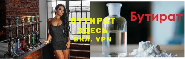 амфетамин Верея