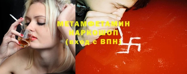 гидра Верхнеуральск