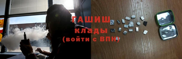 COCAINE Верхний Тагил