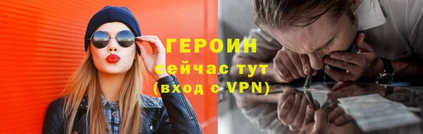 COCAINE Верхний Тагил