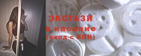 гидра Верхнеуральск