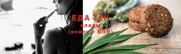 COCAINE Верхний Тагил