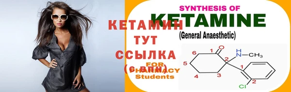 COCAINE Верхний Тагил