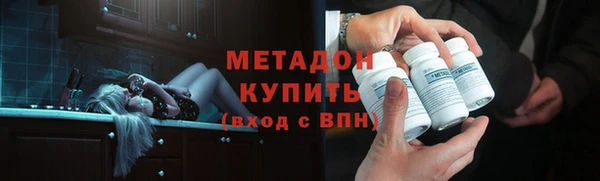 гидра Верхнеуральск