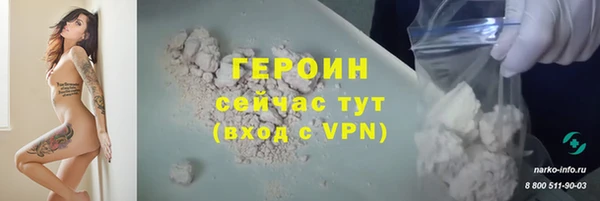 COCAINE Верхний Тагил