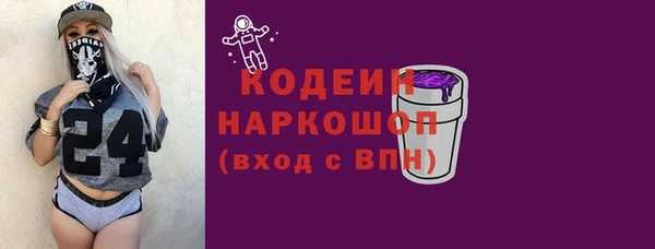 амфетамин Верея