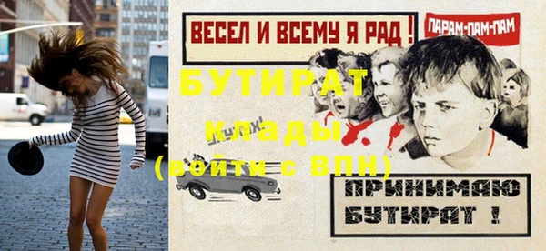 COCAINE Верхний Тагил