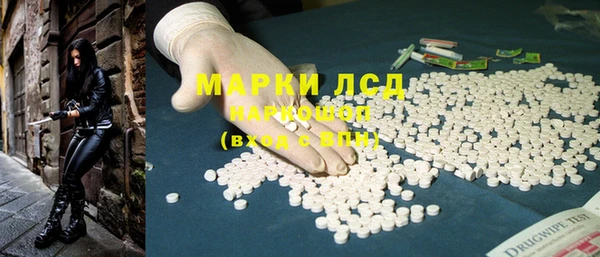 гидра Верхнеуральск
