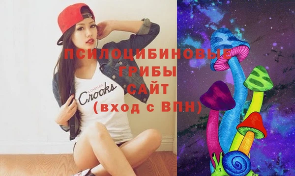 амфетамин Верея