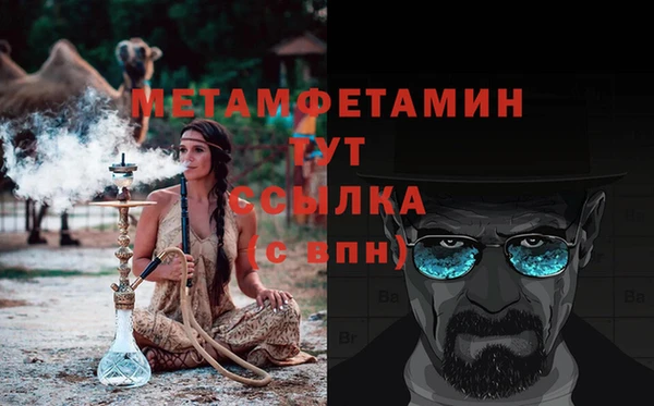 амфетамин Верея