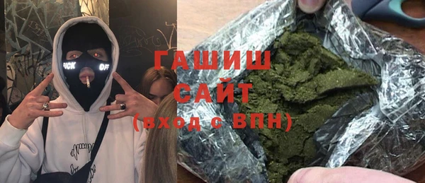метамфетамин Бородино