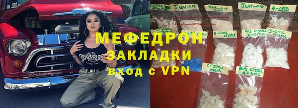 COCAINE Верхний Тагил