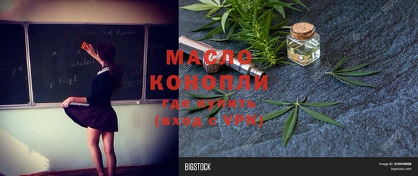 амфетамин Верея
