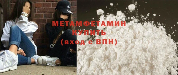 гидра Верхнеуральск