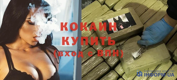 COCAINE Верхний Тагил