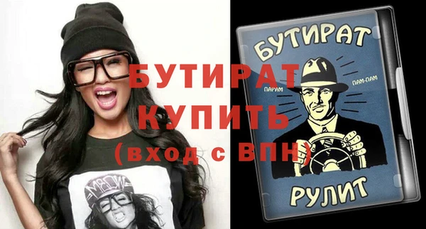 гидра Верхнеуральск