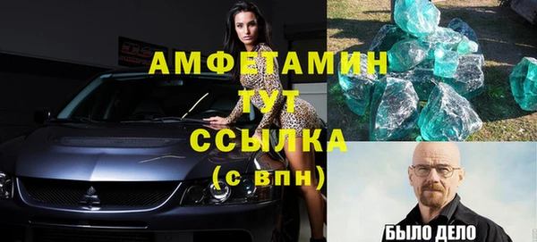 COCAINE Верхний Тагил