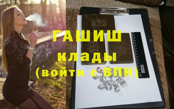 амфетамин Верея