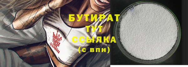 COCAINE Верхний Тагил