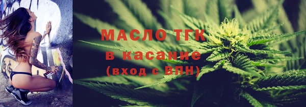 амф Бронницы