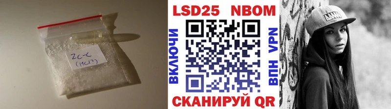 Лсд 25 экстази кислота  Купить где  Голицыно 