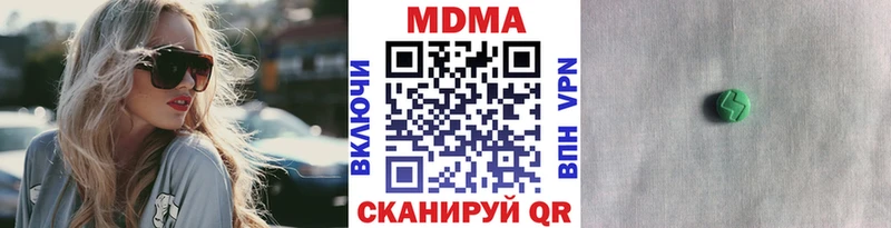 Купить где  Голицыно  MDMA VHQ 