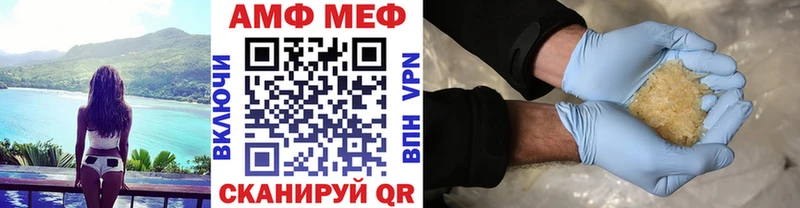 Первитин Methamphetamine  Купить  Голицыно 