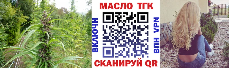 ТГК Wax  Купить  Голицыно 